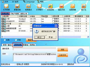 遠(yuǎn)程控制與信息安全 如何構(gòu)建末日船票級(jí)別的安全系統(tǒng)