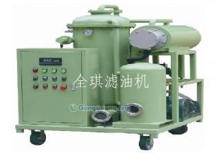 供應(yīng)ZYR系列潤(rùn)滑油真空濾油機(jī)_機(jī)械及行業(yè)設(shè)備_世界工廠網(wǎng)中國(guó)產(chǎn)品信息庫(kù)